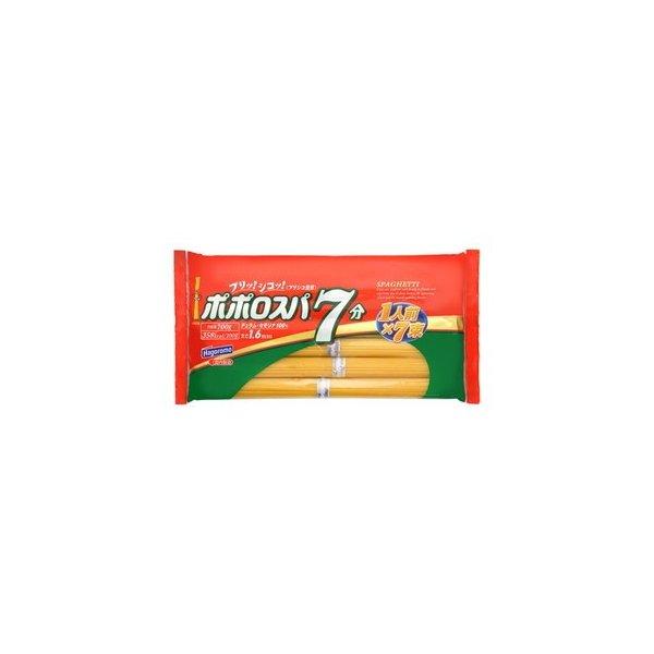 はごろも ポポロスパ ７分 結束 700ｇ×20袋(1ケース) (爆買)