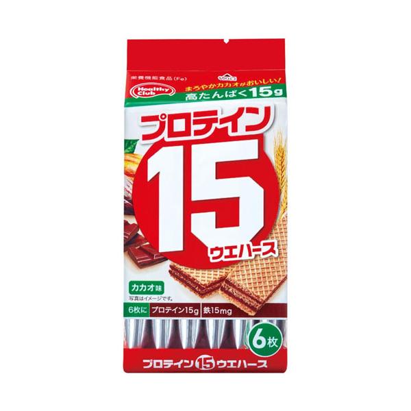 ハマダコンフェクト　プロテイン１５ウエハースカカオ（6枚入り）×20個 (爆買)