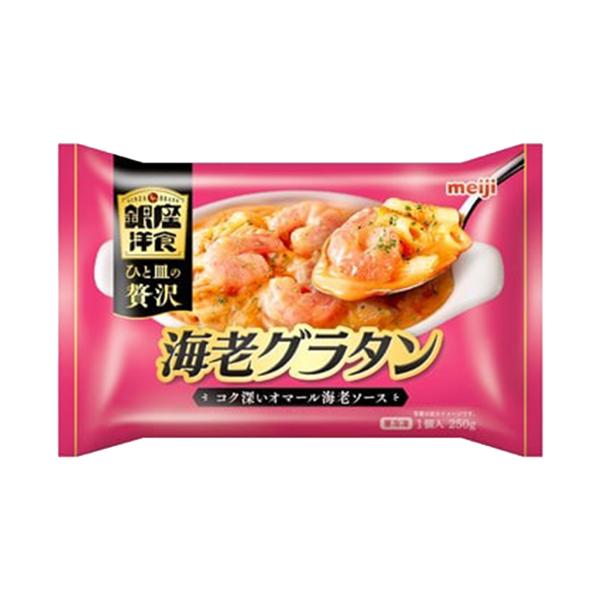 （商品説明）オマール海老と香味野菜を煮出したエキスで魚介の味わいをしっかりと感じられるオマール海老ソースに、たっぷりのゴーダチーズと大きな海老をトッピングした海老グラタンです。北海道十勝製造の生クリームと氷点濃縮仕立ての乳原料（※）を使用し...