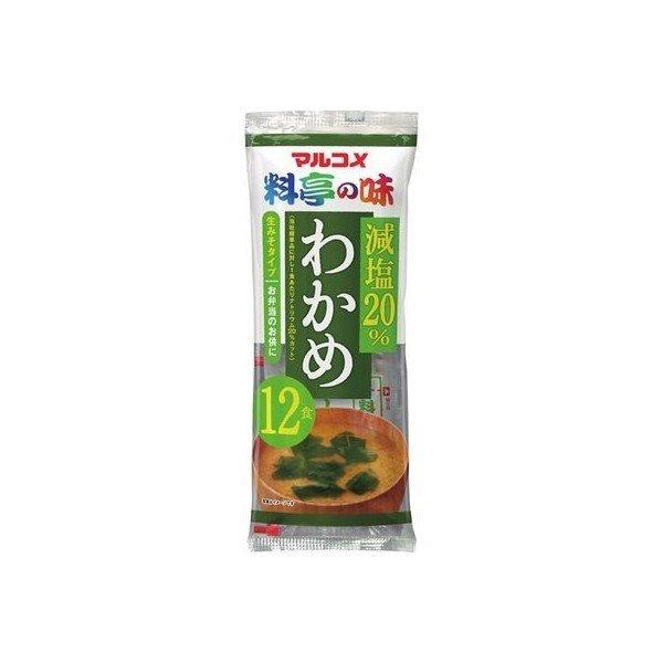 マルコメ 生みそ汁料亭の味減塩わかめ１２食×12個 (爆買)