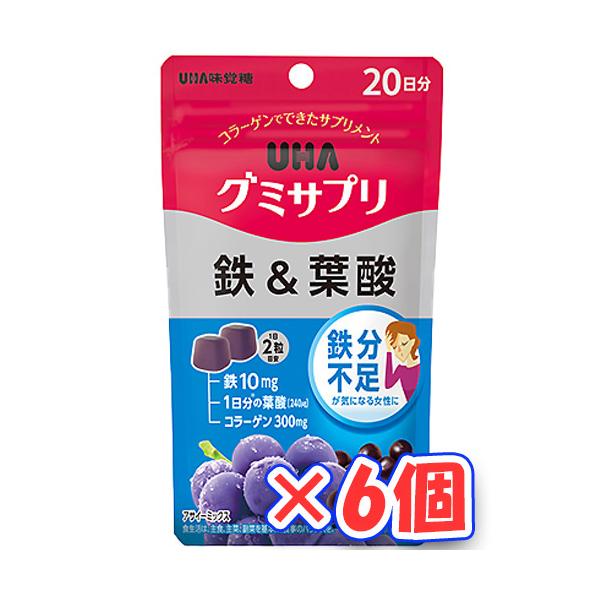 ＵＨＡ味覚糖　ＵＨＡグミサプリ　鉄＆葉酸　20日分×6個　（送料無料）（ポストC）