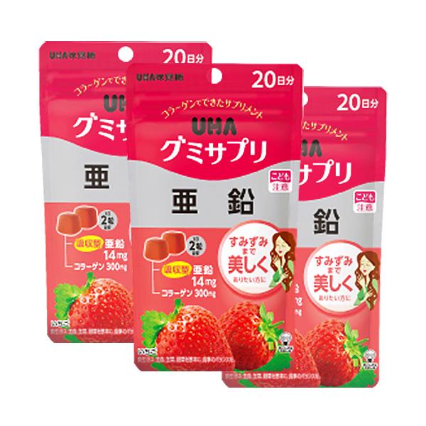 ＵＨＡ味覚糖　ＵＨＡグミサプリ　亜鉛　20日分×3個（送料無料）（ポストB） (爆買)