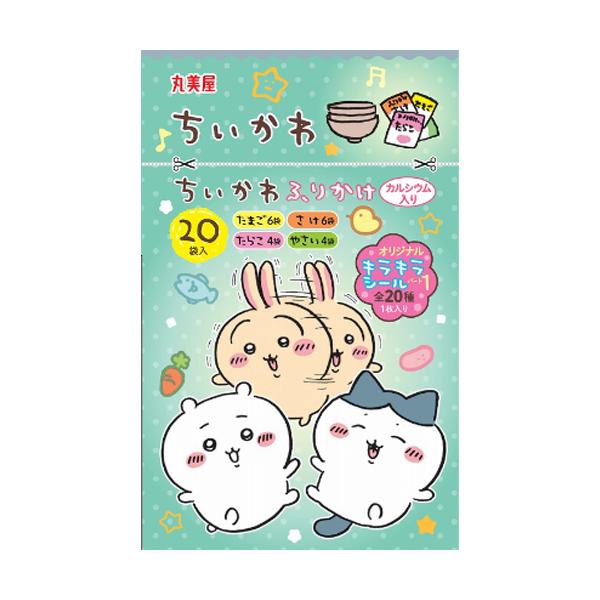 丸美屋　ちいかわ ふりかけ ミニパック　50g×10個×2セット (爆買)