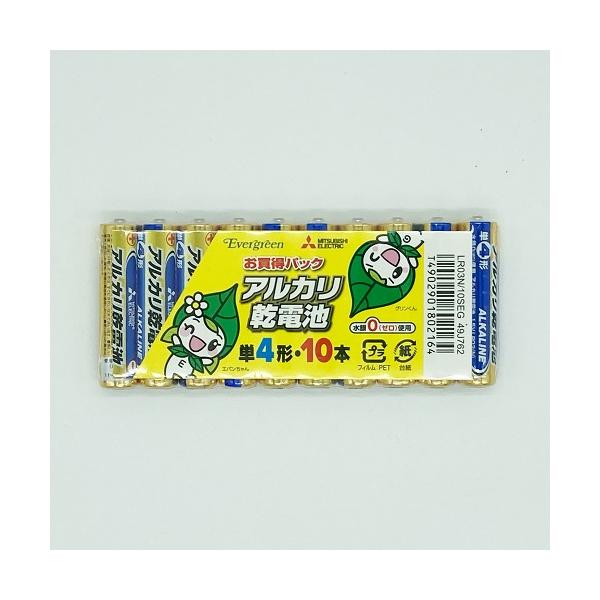 三菱アルカリ乾電池　単四10本入り×3個（30本）　（送料無料）（ポストB） (爆買)