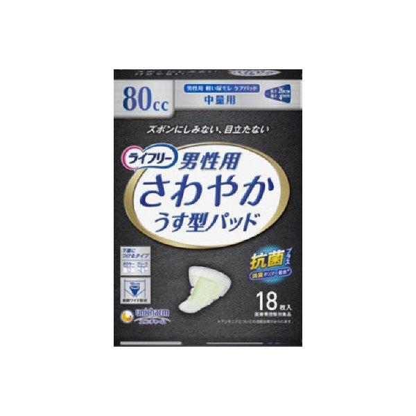 ＬＦさわやかパッド男性用中量１８枚×１０個 ( )(2017AW) (爆買)