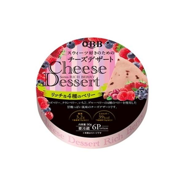 六甲バター ｑｂｂチーズデザート リッチな４種のベリー６ｐ ９０ｇ 12個 冷蔵 ディスカウントストア てんこもり 通販 Yahoo ショッピング