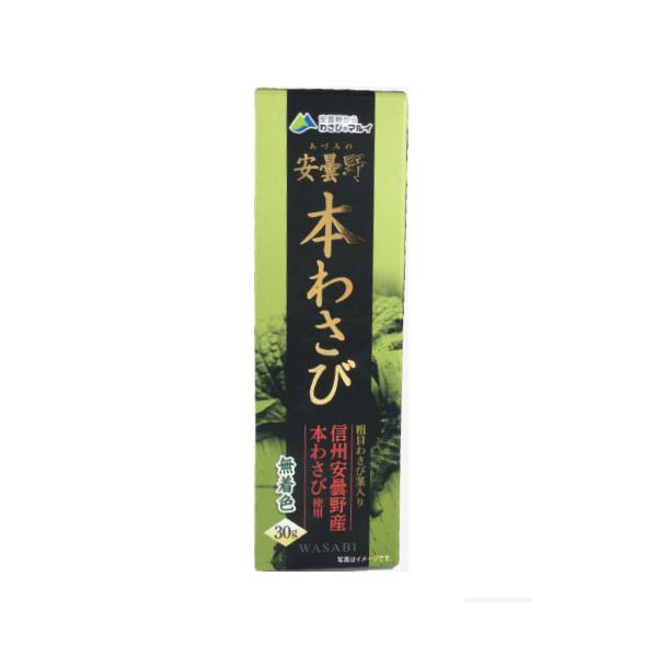 【全商品ポイント10倍 8/15まで】マル井 安曇野本わさび（30g）×10個 (爆買)