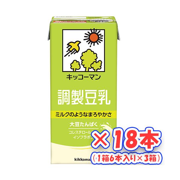 キッコーマン飲料　調製豆乳　1000ml×18本（1箱6本入×3箱） (爆買)