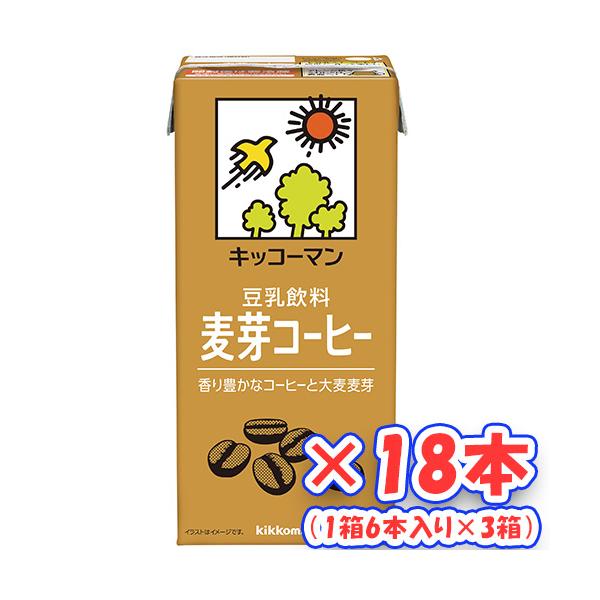 キッコーマン飲料　豆乳飲料　麦芽コーヒー　1000ml×18本（1箱6本入×3箱） (爆買)
