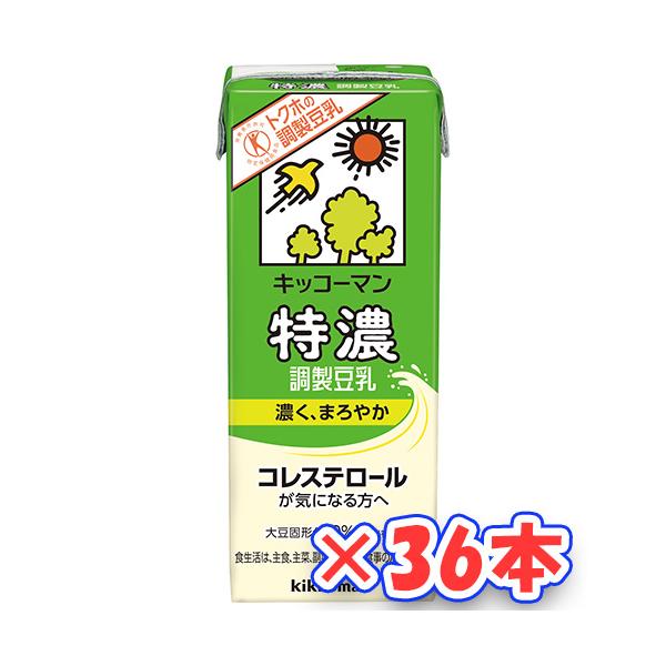 キッコーマン　特濃調製豆乳　200ml×36本「特定保健用食品 」 (爆買)