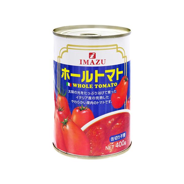 今津 イタリア産ホールトマト 400g 缶×24個 トマト缶／缶詰 完熟トマト