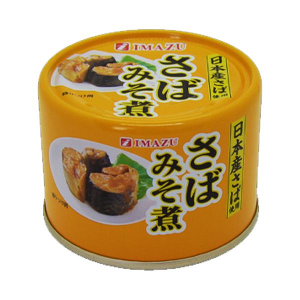 今津　さばみそ煮　175g×24個　さば缶/サバ缶/鯖缶/鯖の味噌煮/缶詰