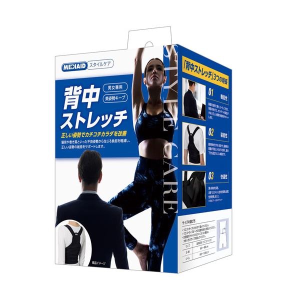 【 商品説明 】胸部を自然に開くストラップ走行。背筋の伸びた、カラダへの負担が少ない正しい姿勢の維持をサポートします。脇を締め付けない設計で、長時間の装着が可能。かさばりを抑え、服の下でも目立ちにくい構造です。薄い素材を採用。本体（背当てパ...