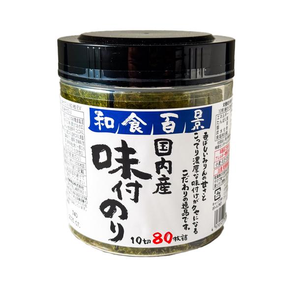 岩崎海苔 国内産 味付けのり卓上 （10切80枚）×16個 ＼エバスグリ