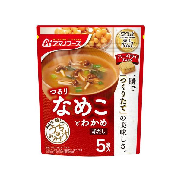 アマノフーズ　うちのおみそ汁　なめことわかめ（赤だし）5食入×6個×2セット