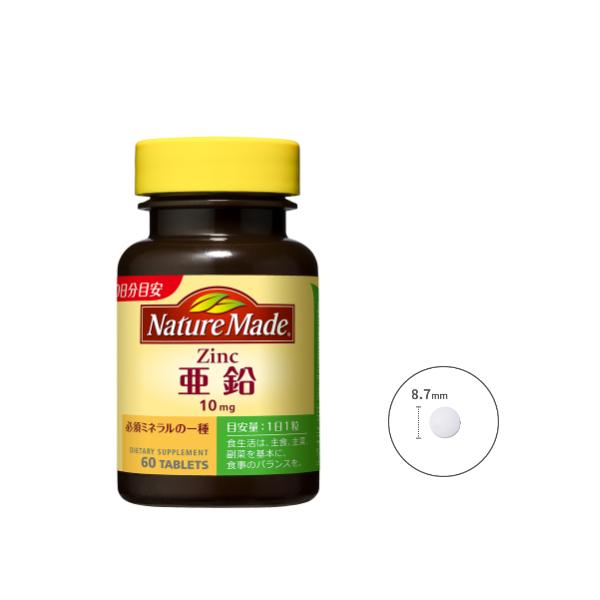 大塚製薬　ネイチャーメイド　亜鉛 60日分（60粒入）×3個