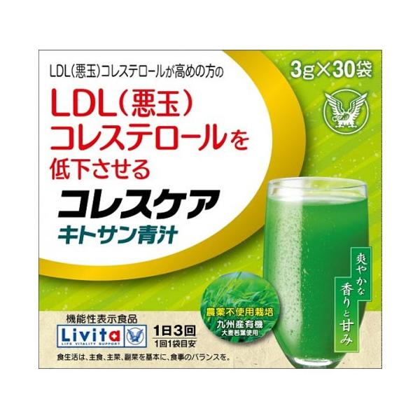 パステルオリーブ 大正製薬 コレスケア キトサン青汁 90g（3g×30袋）×6