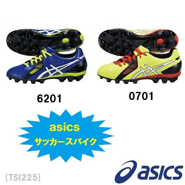 最安値に挑戦 Asics アシックス フットボールlethal Sniper 3 Jr サッカースパイクtsi225 リーサルスナイパー3ジュニア Buyee Buyee 提供一站式最全面最專業現地yahoo Japan拍賣代bid代拍代購服務 Bot Online
