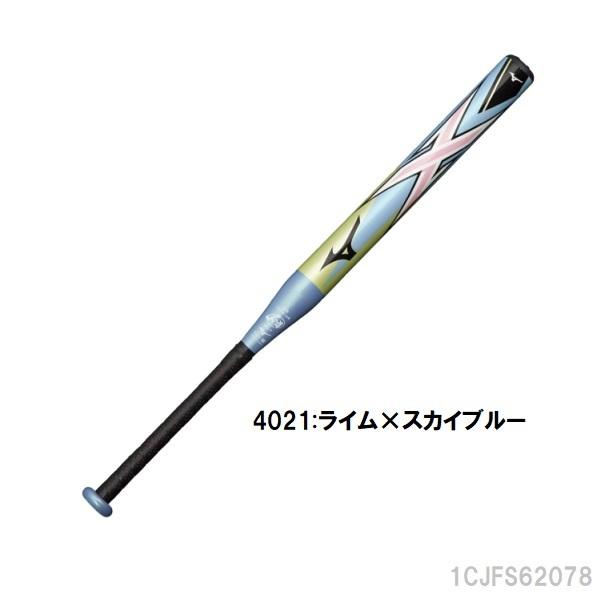 送料無料 ミズノ ソフト1号2号ゴムボール用バット 1CJFS62078  
