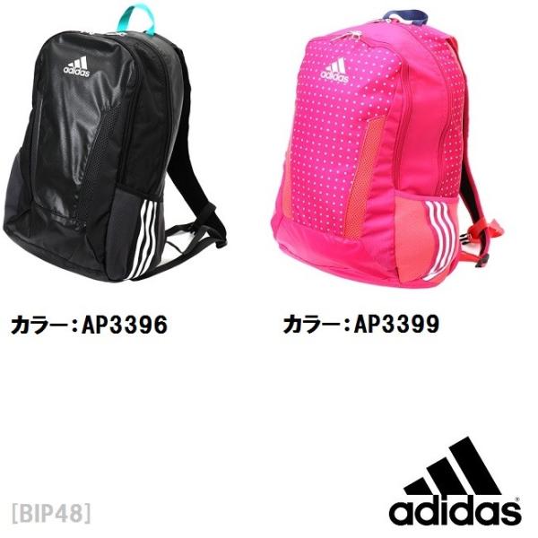 最安値に挑戦 Adidas アディダス スポーツバッグリュック Bip48 カバン バックパックリュックサック 部活 遠征 合宿 旅行 Buyee Buyee Jasa Perwakilan Pembelian Barang Online Di Jepang