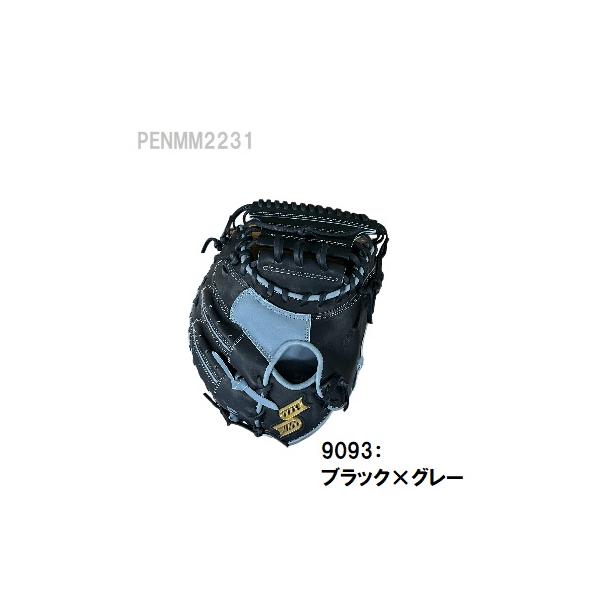 SSK 一般軟式 23FWプロエッジキャッチャーミット 捕手用ミット