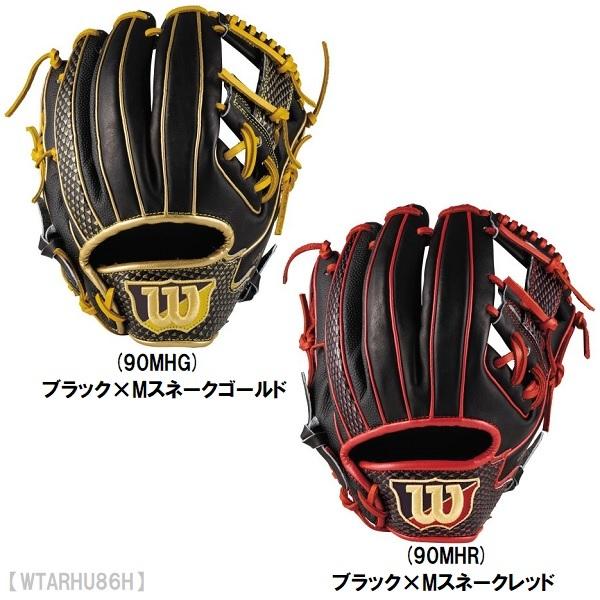 送料無料 Wilson ウィルソン The Wannabe Hero 野球 軟式グラブ