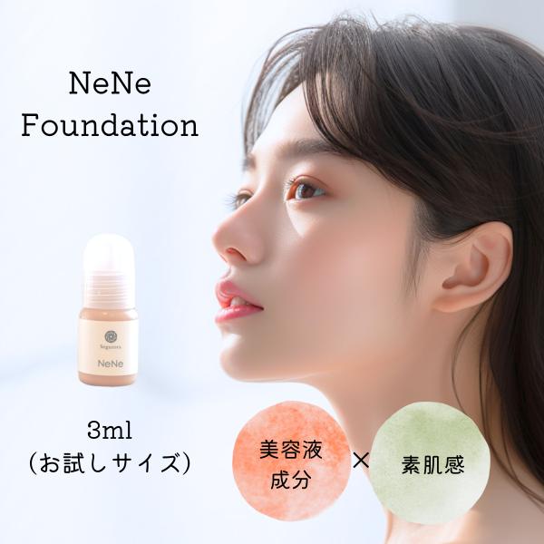 新品ストレッチイメージ リキッドファンデーション Amazon | TBS公式／ ストレッチイメージSDファンデーション 数分