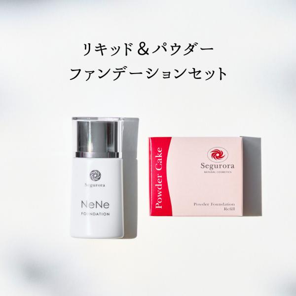 FINE FITパウダーファンデーション、資生堂リキッドファンデーション FINE FITパウダーファンデーション、資生堂リキッドファンデーション