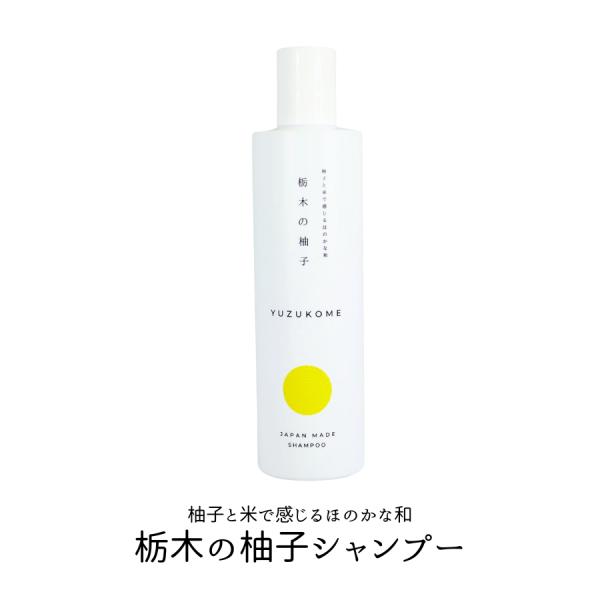 全身用アミノ酸シャンプー300ml ハリ コシ ボリューム 頭皮 頭皮ケア 育毛 自然派 柚子 クセ毛 フケ かゆみ 抜け毛 頭皮の臭いが気になる方に Buyee Buyee บร การต วกลางจากญ ป น ซ อจากประเทศญ ป น