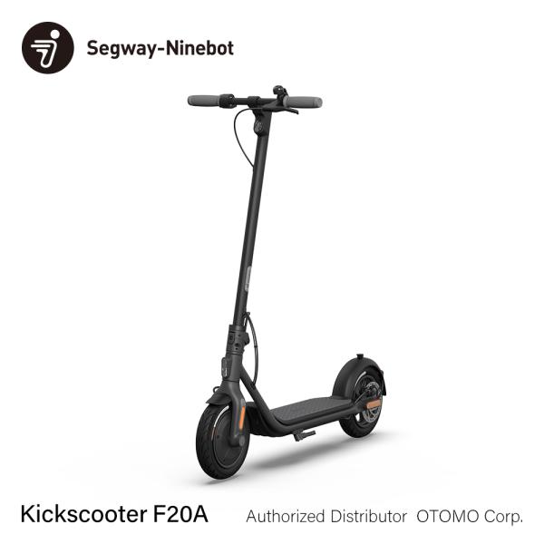 Segway-Ninebot Kickscooter F20A 航続20km 電動 キックスクーター 