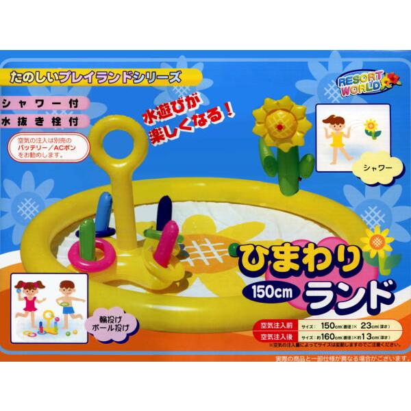 Ђ܂胉h i150cmEƒpv[j