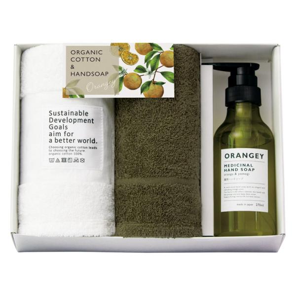 オレンジ＆ハーブのこだわりフレーバーがふわっと香るハンドソープとオーガニックコットンタオルのおしゃれでやさしいギフトです。●パッケージ：化粧箱●パッケージサイズ：約190×260×64mm●材質：オーガニックコットン100％●内容：薬用ハン...