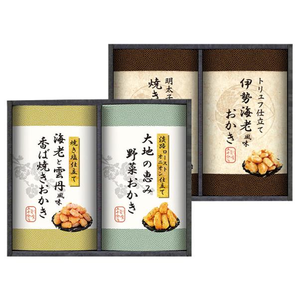 愛知県尾張一宮の地であられ一筋50年、素朴な製法にこだわった素材の味わいをお楽しみください。ユニークなネーミングのおかきは、それぞれ味や食感もさまざまです。●パッケージ：化粧箱●パッケージサイズ：約210×225×105mm●内容：トリュフ...