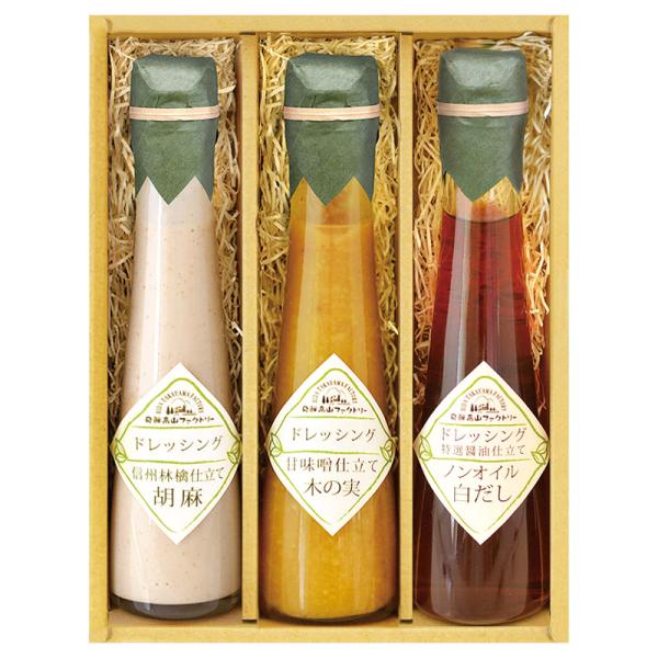 自然素材の味を大切にし、ひとつひとつ丁寧に造り上げた飛騨高山ファクトリーのオリジナルドレッシングセットです。●パッケージ：化粧箱●パッケージサイズ：約210×170×55mm●内容：信州林檎仕立て胡麻ドレッシング（120ml）・特選醤油仕立...