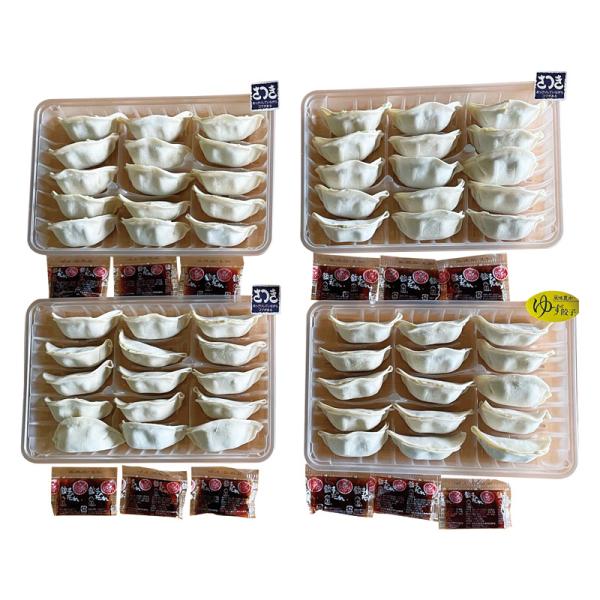 餃子の街・宇都宮で人気のさつき餃子 豚肉・ニラ・ネギ・キャベツ・生姜・ニンニクを使用した、野菜たっぷりの餃子です。●パッケージ：ダンボール●パッケージサイズ：約260×170×172mm●内容：さつき×45、ゆず×15、タレ×12●賞味期限...