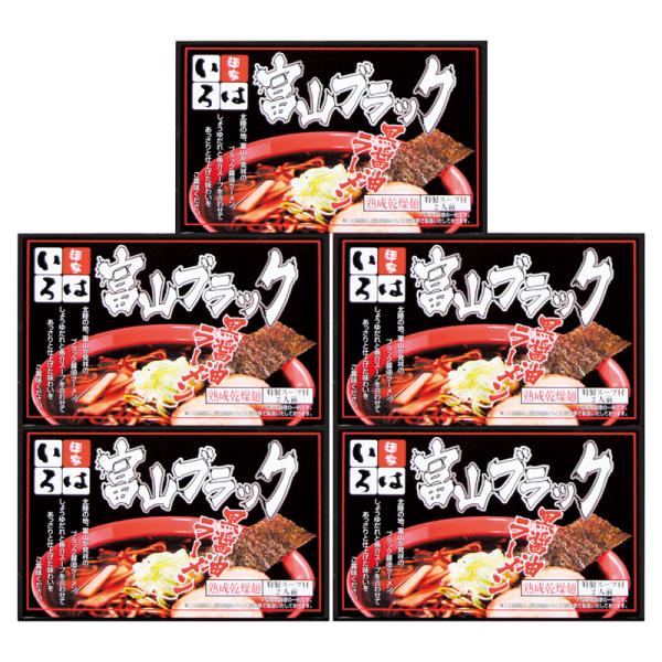 「麺家いろは」富山ブラック 黒醤油ラーメン