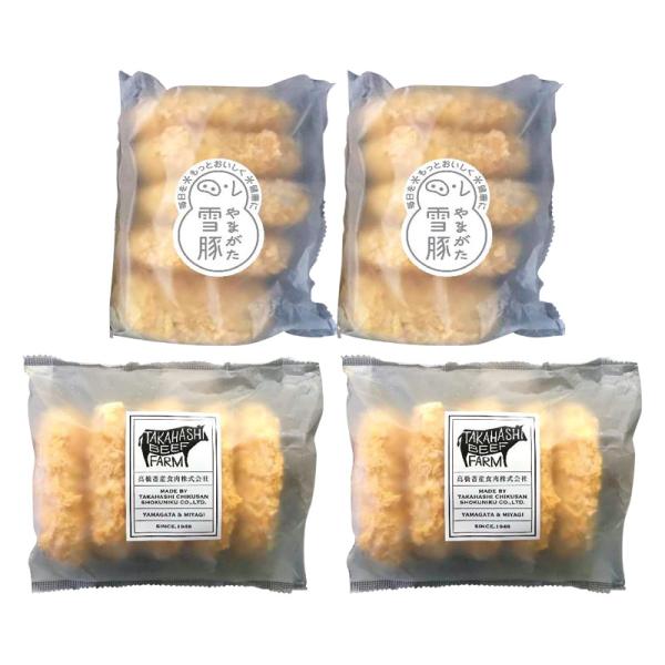 生産者限定のプレミアムコロッケ!羊蹄山麓の男爵いもを使用した「蔵王牛コロッケ」と北海道産の良質な生乳を使用したやまがた雪豚クリームコロッケの詰合せです。●パッケージ：発泡スチロール●パッケージサイズ：約235×300×125mm●内容：蔵王...