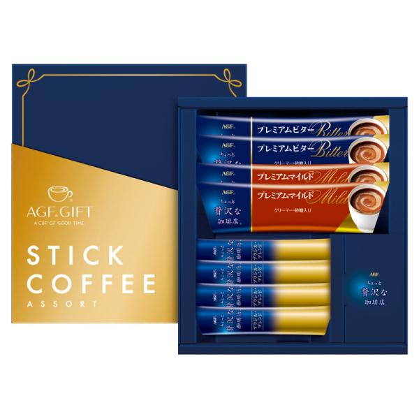 AGF スティックコーヒーギフト