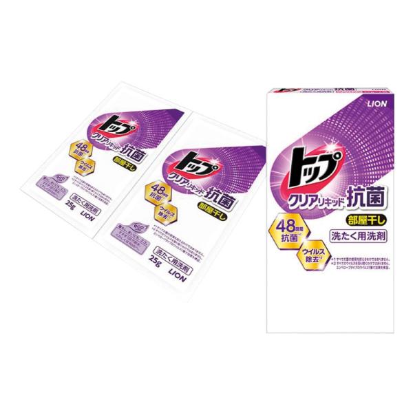 トップクリアリキッド抗菌（25g×2P）