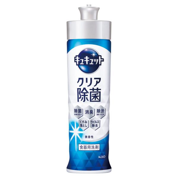 花王 キュキュット本体（クリア除菌）