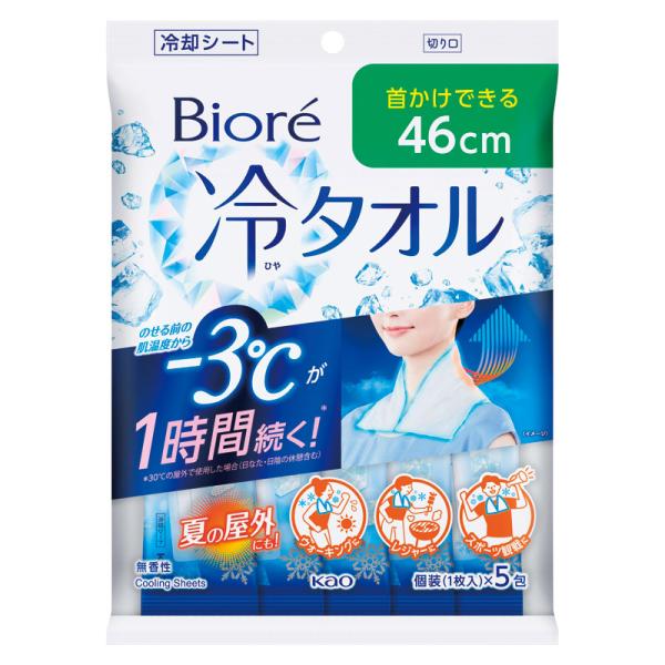 ビオレ 冷タオル無香性5本入