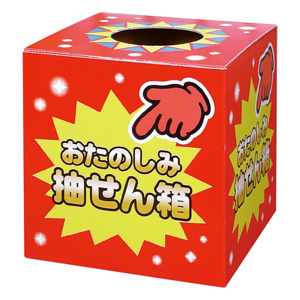 ●パッケージ：PP袋●パッケージサイズ：約275×225×25mm●材質：コートボール紙に合紙●内容：本体（約200×200×200mm）×1●重量：約204g●原産国：日本製※製品リニューアルにより新商品へ仕様変更になる場合がございます。...