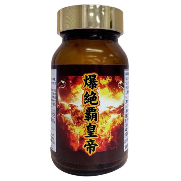●送料無料内容量：250mg×60粒原材料名：HMBカルシウム(国内製造)、L-シトルリン、γ-アミノ酪酸、アカガウクルア末、エゾウコギエキス末、ガラナ末、カンカニクジュヨウエキス、クコの実末、ロディオラエキス、ノコギリヤシエキス粉末、パフ...