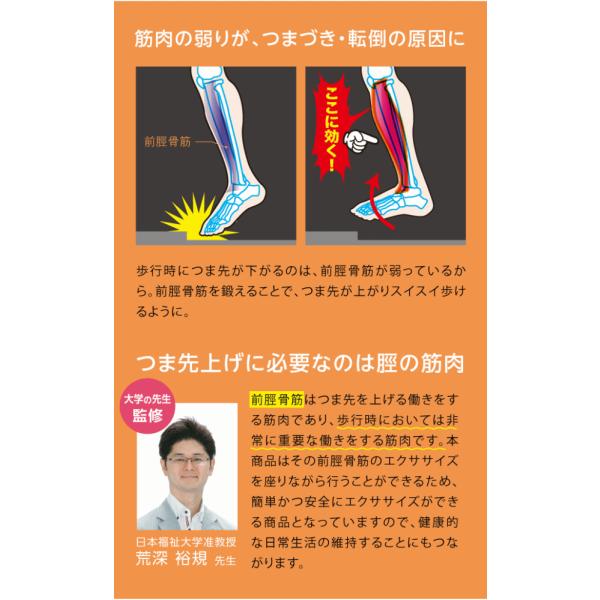 在庫あり 在庫処分 ららふる フットダンベル 下半身 全身 器具 マシーン 足腰 丈夫 エクササイズ リハビリ 高齢者向け 筋肉運動 骨折を未然 Buyee Buyee Japanese Proxy Service Buy From Japan Bot Online