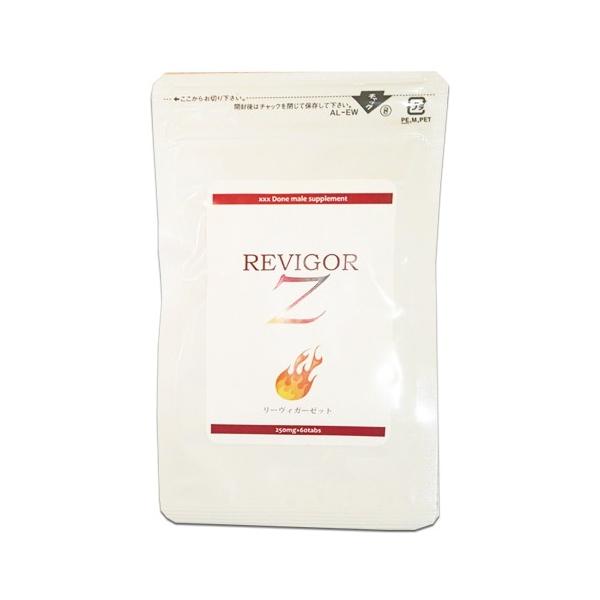 Revigor a W新作送料無料 Z リーヴィガーゼット サプリメント 健康 応援マカ すっぽん L シトルリン 亜鉛 オタネニンジン トンカットアリ