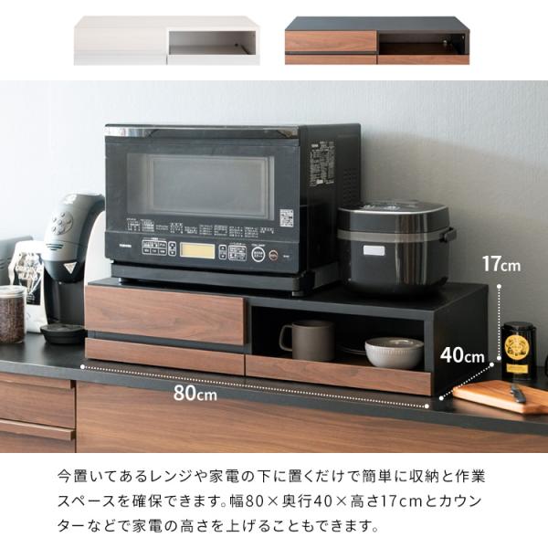 電子レンジ下のトレイ レンジ下トレー（引き出し付き2連ワイドタイプ）アベニール new Avenir m-TY-003-new 宮武製作所 皿置き 引き出し レンジボード
