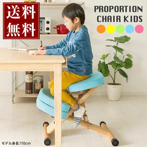 机とイス 学習机椅子 プロポーションチェアキッズ 子供用いす イス mim-CH-889CK