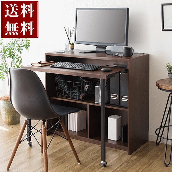 シンプルPCデスク Lariado ラリアード パソコン机 ゲーミングデスク コンセント電源付 宮武 mim-DT-1002-new PCデスク シンプルデスク