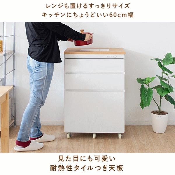 茶箪笥 茶だんす キッチン収納シリーズ Semplice センプリチェ mim-KC 