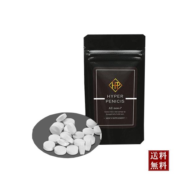 【正規品】男子女子 健康応援サプリメント★●送料無料・内容量：250mg×60粒・注意事項：画像参照区分：日本製 健康食品広告：生活館グループ048-551-7050詳細：下記会社概要記載【関連ワード】ヘルシー生活館 通販 通信販売 購入 ...